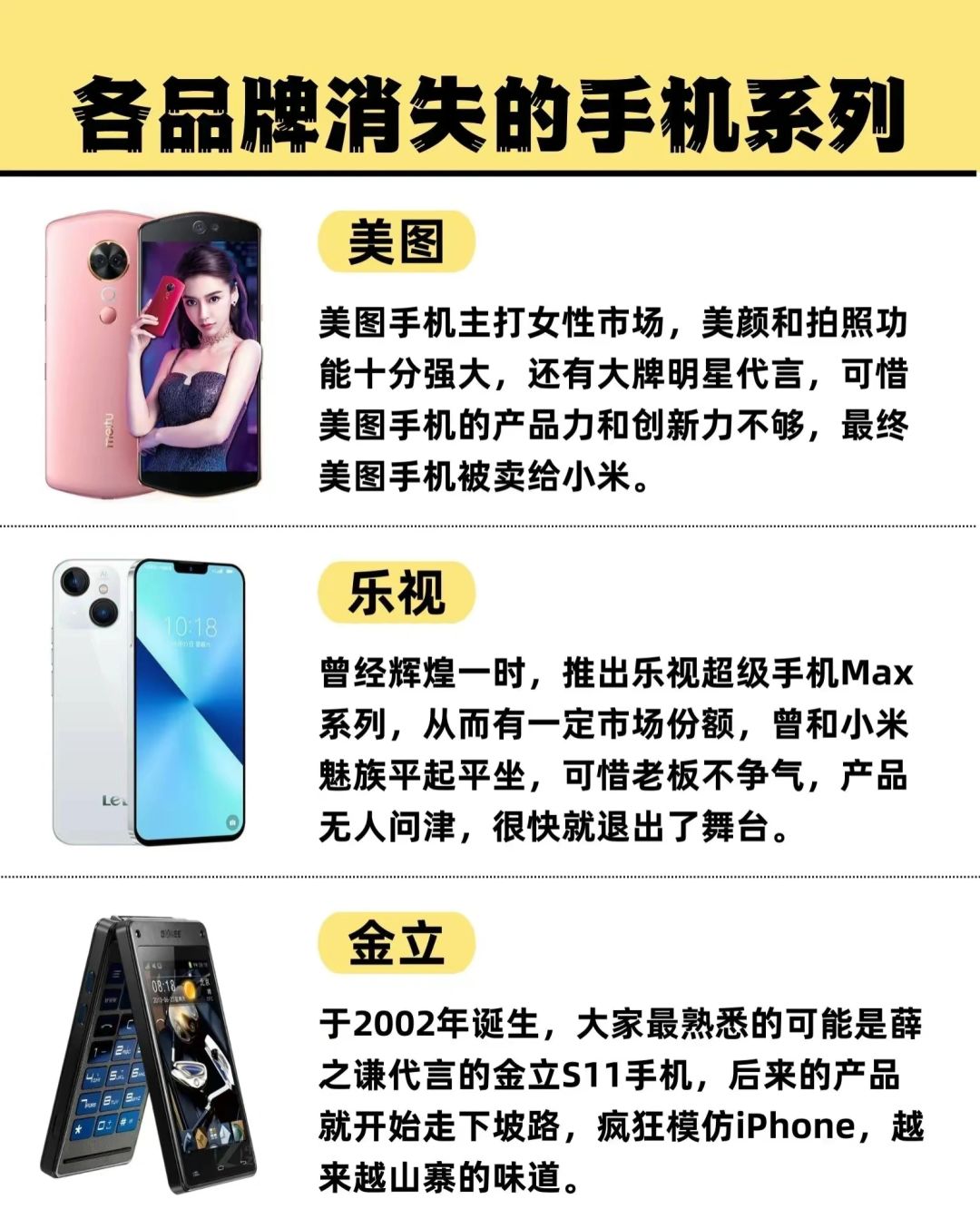 手机品牌消失系列，诺基亚还活着！！