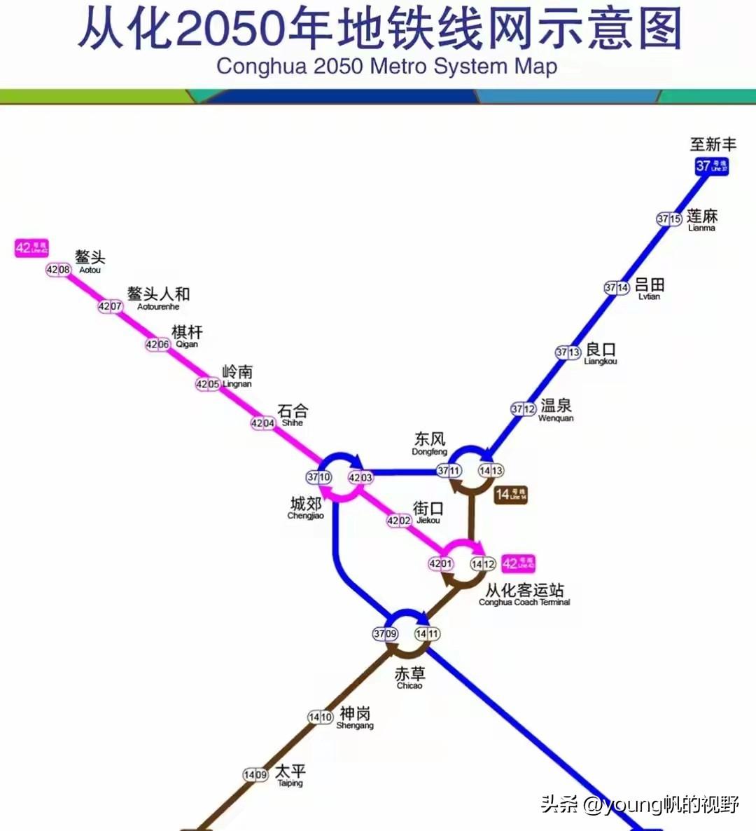 在网上看到的一张广州从化2050年的地铁线网示意图，其中地铁37号线到达了韶关新