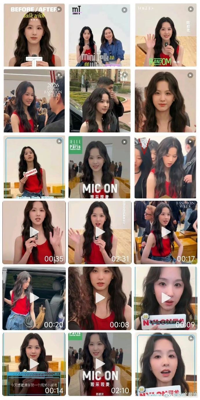 陈都灵 时装周出圈 被陈都灵时装周的状态狠狠惊艳，仪态气质都无可挑剔，镜头感越来