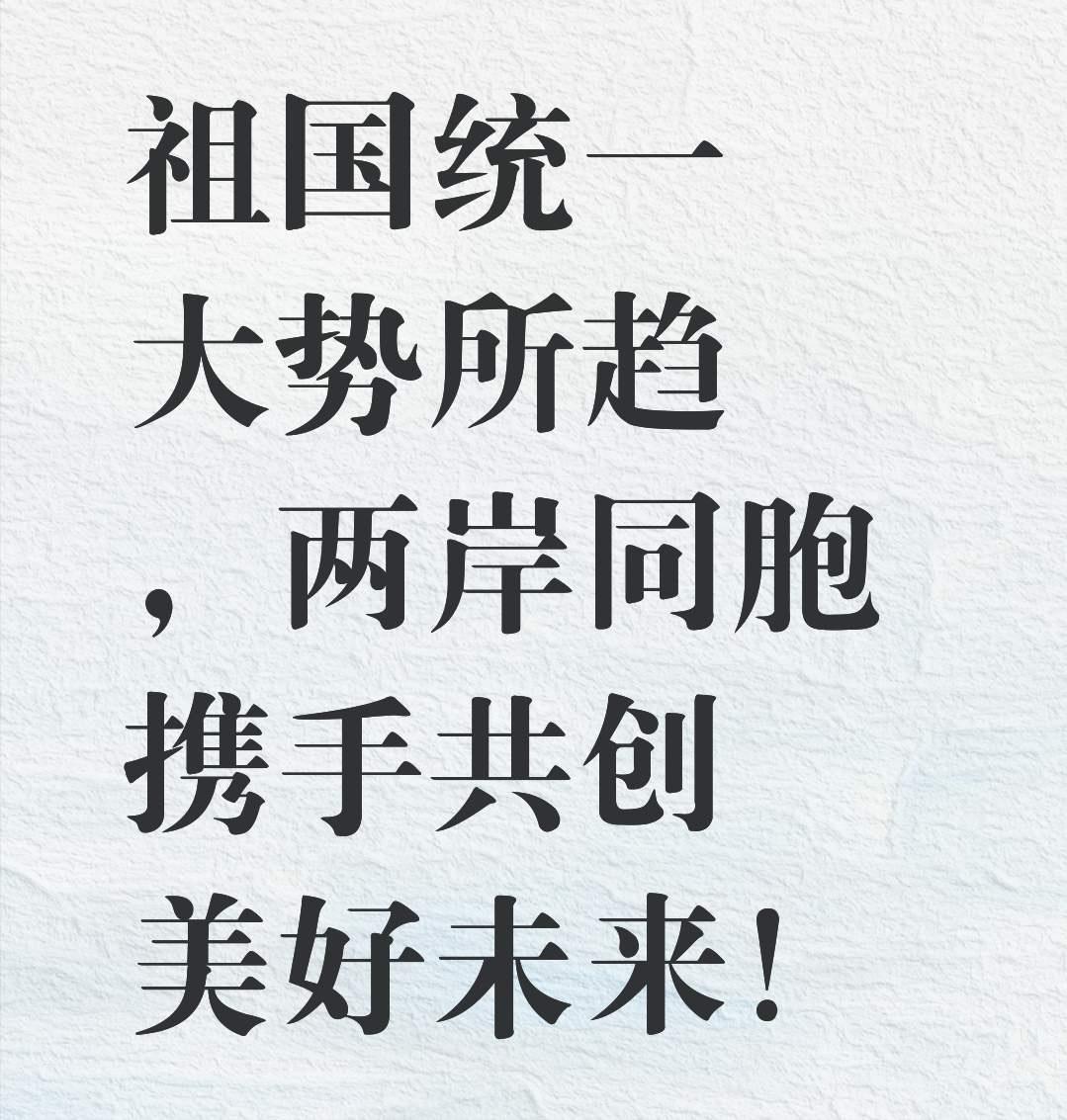 台湾中时新闻网7月28日发文写道：“最近一段时间，一个值得注意的现象，是愈来愈多