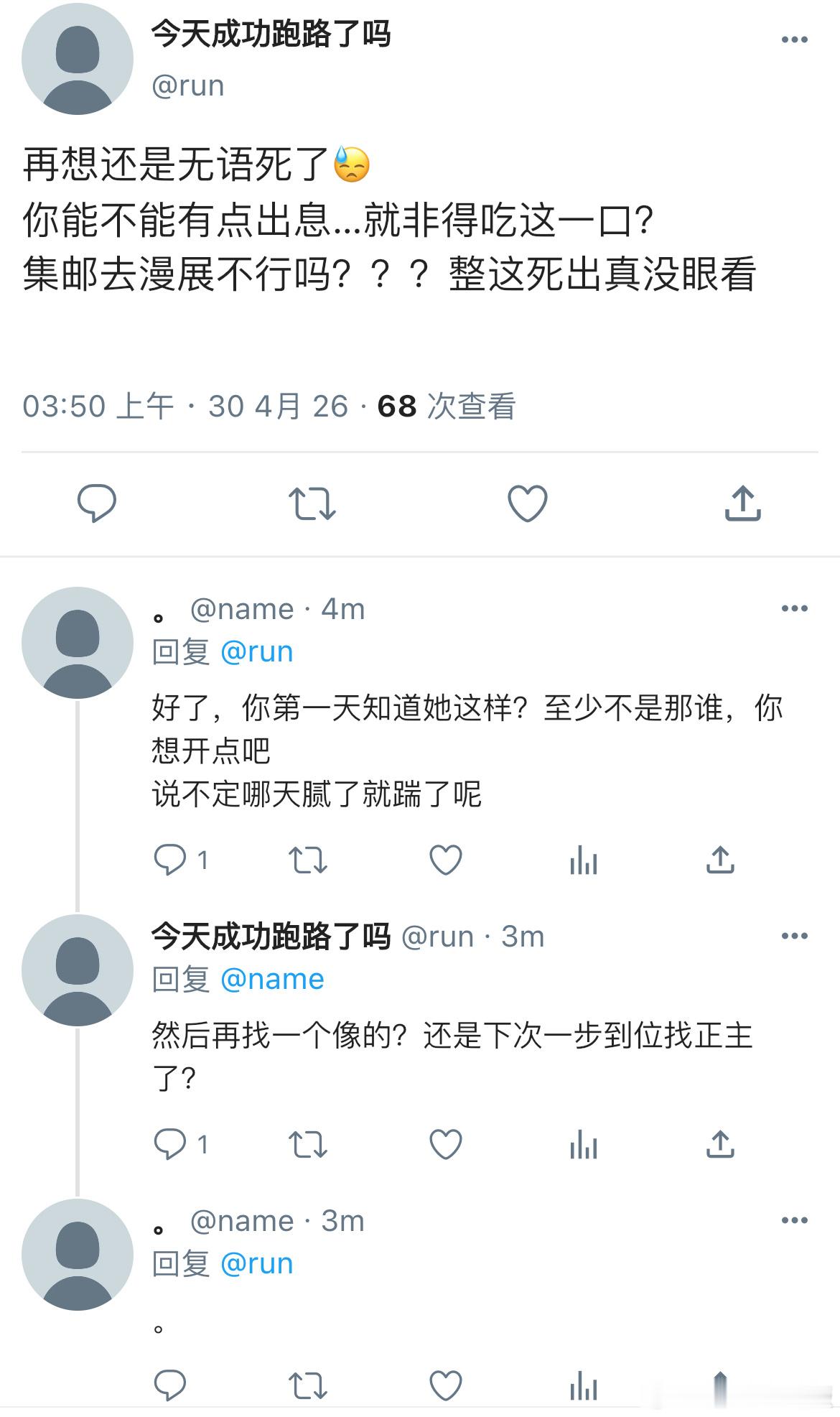 【】28537依旧是19婷和现卡前文见28198前两张请从下往上看 