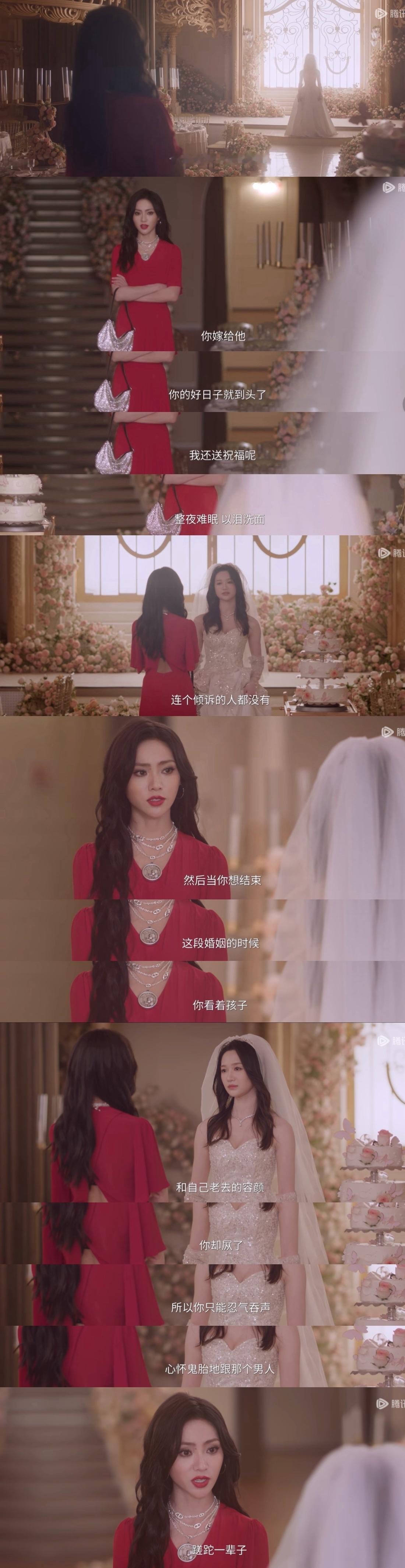 我的好姐妹突然想结婚的心情be like 