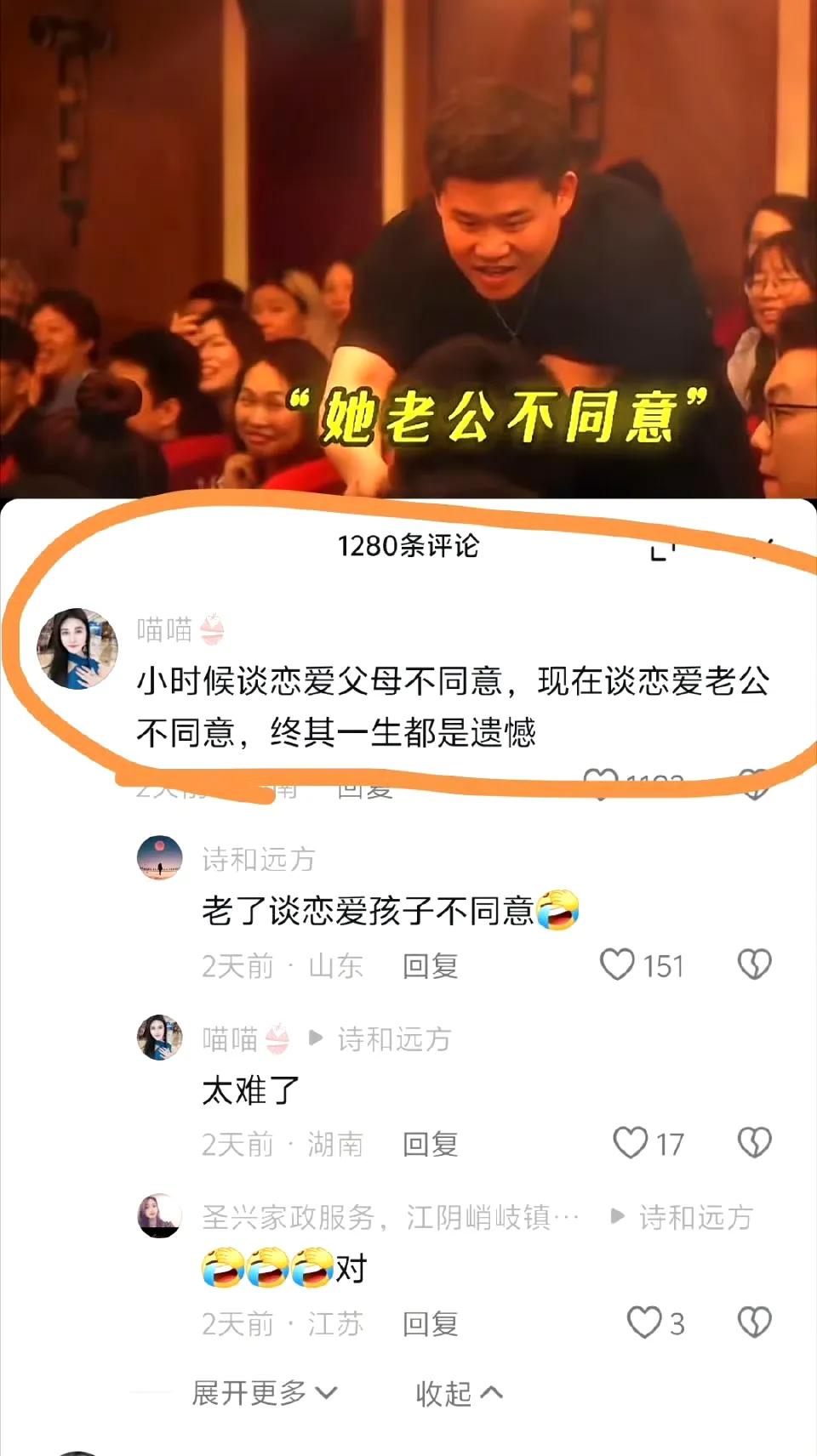 该谈的年纪不谈，不该的谈的年纪瞎谈！