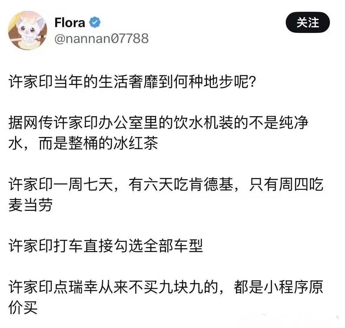 许家印当年的生活奢靡到何种地步呢？[二哈] ​​​