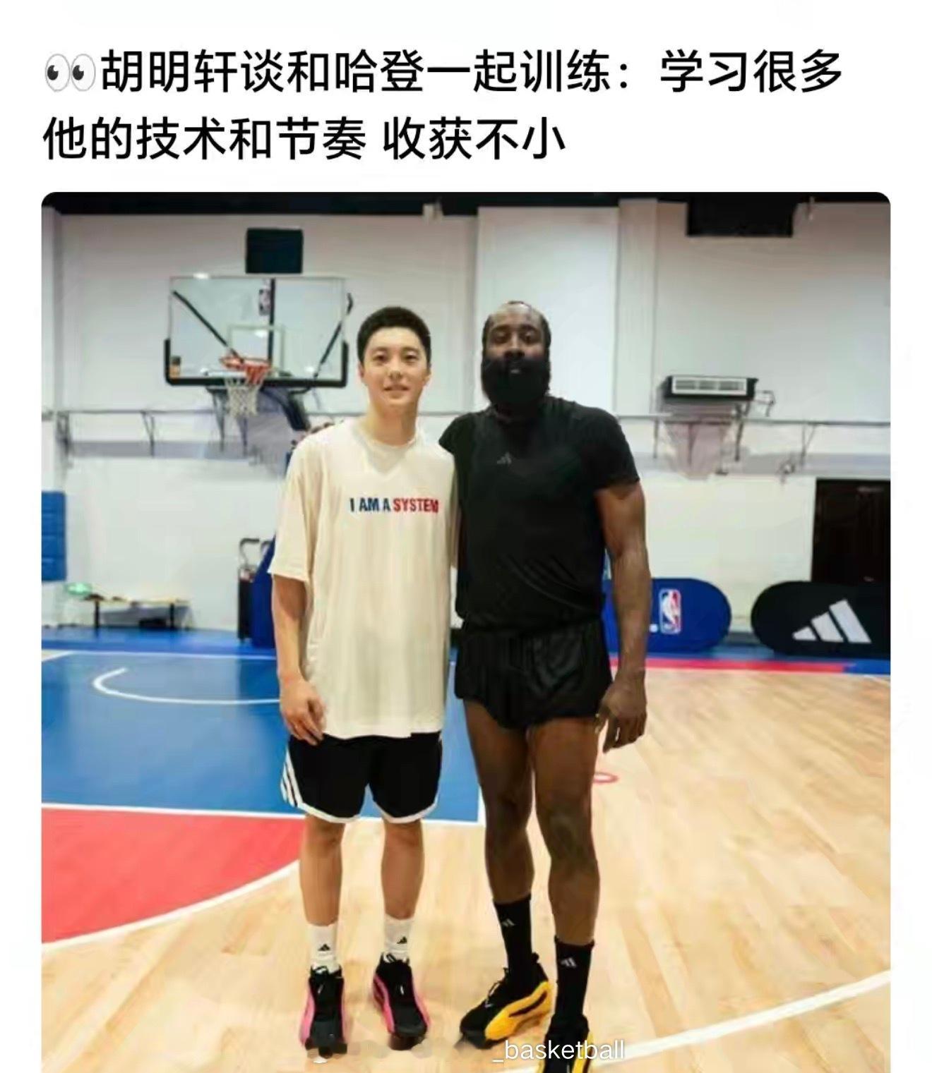 小胡：登哥，以后我们还是少在一起研究技术和节奏吧，有点脱节了哈登