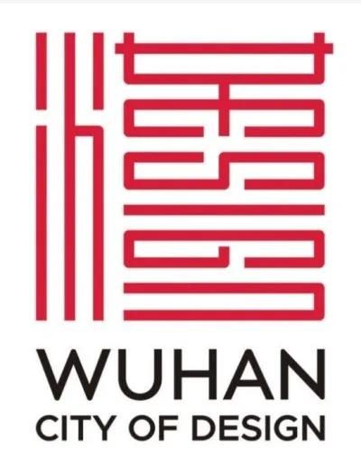 第七届武汉设计双年展暨2023武汉设计日将于11月1日 09:30正式开幕，本届