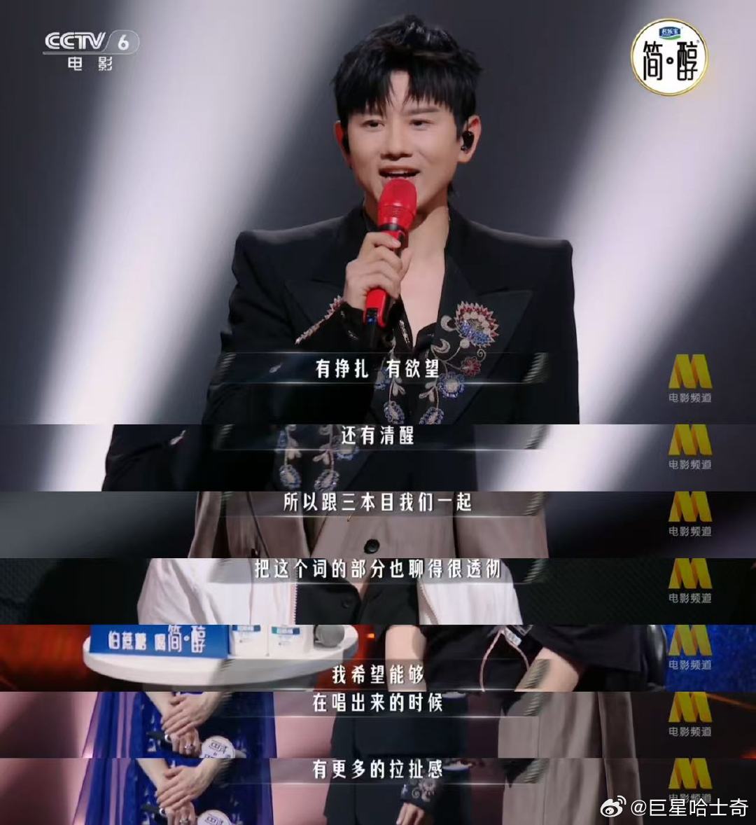 听张杰励志歌曲感受拼搏力量 歌声传递向上力量，少年心怀滚烫，在高考舞台上尽情展现