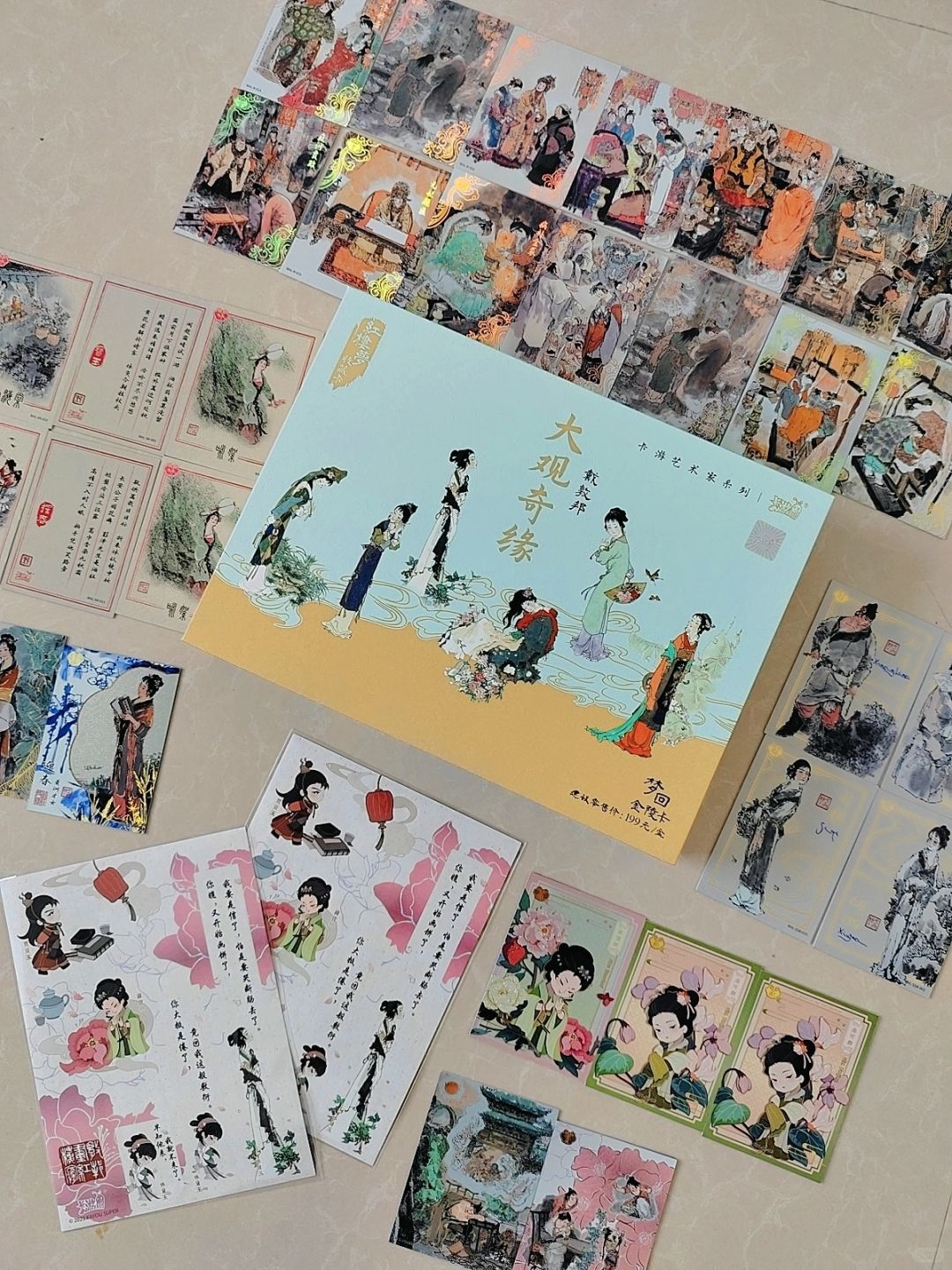 这套红楼梦卡游真的绝！美到炸裂！