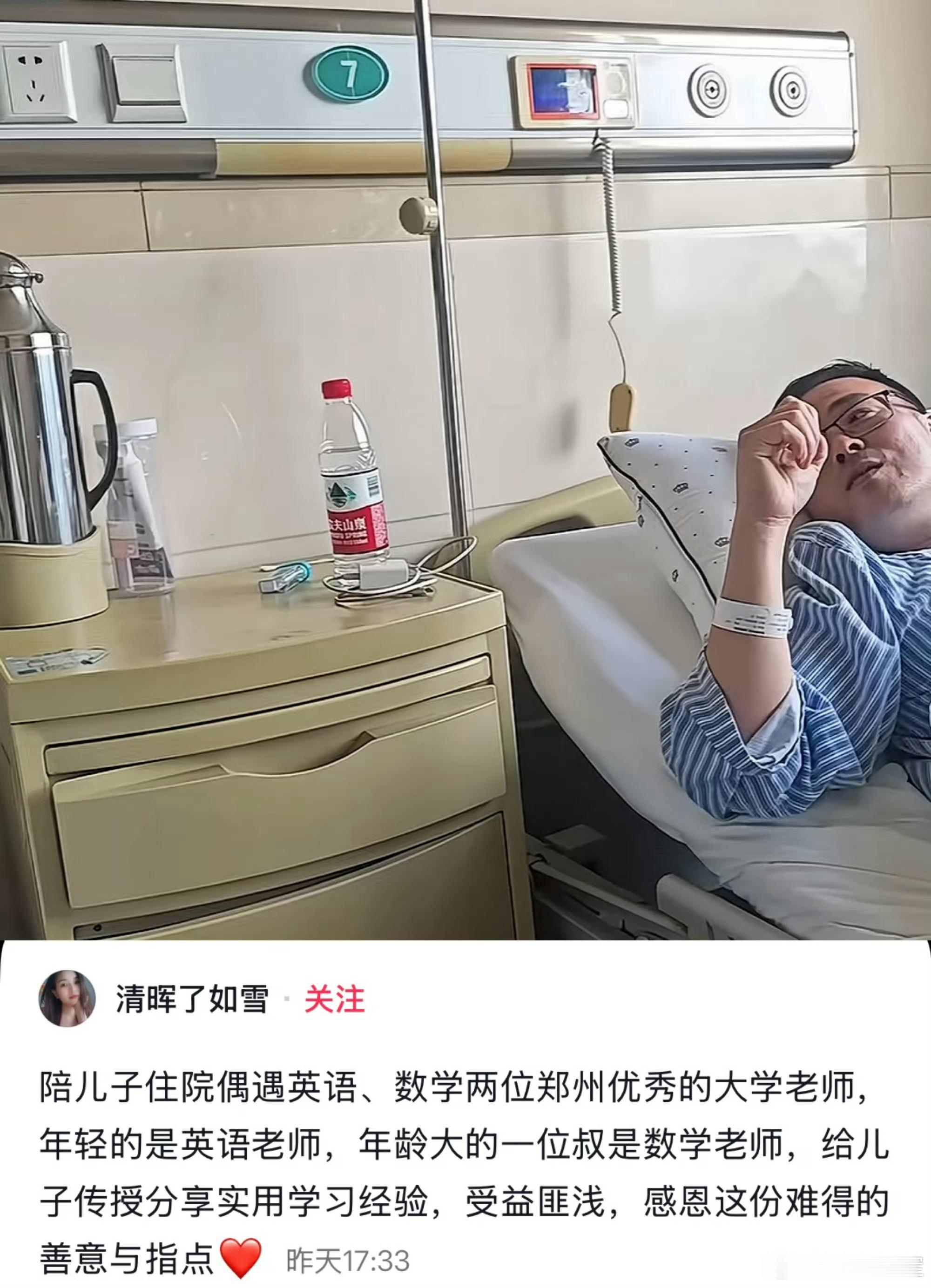 医生我有点不舒服我要出院这就是武侠小说里，主角掉下悬崖受了重伤，被谷底神医救治，