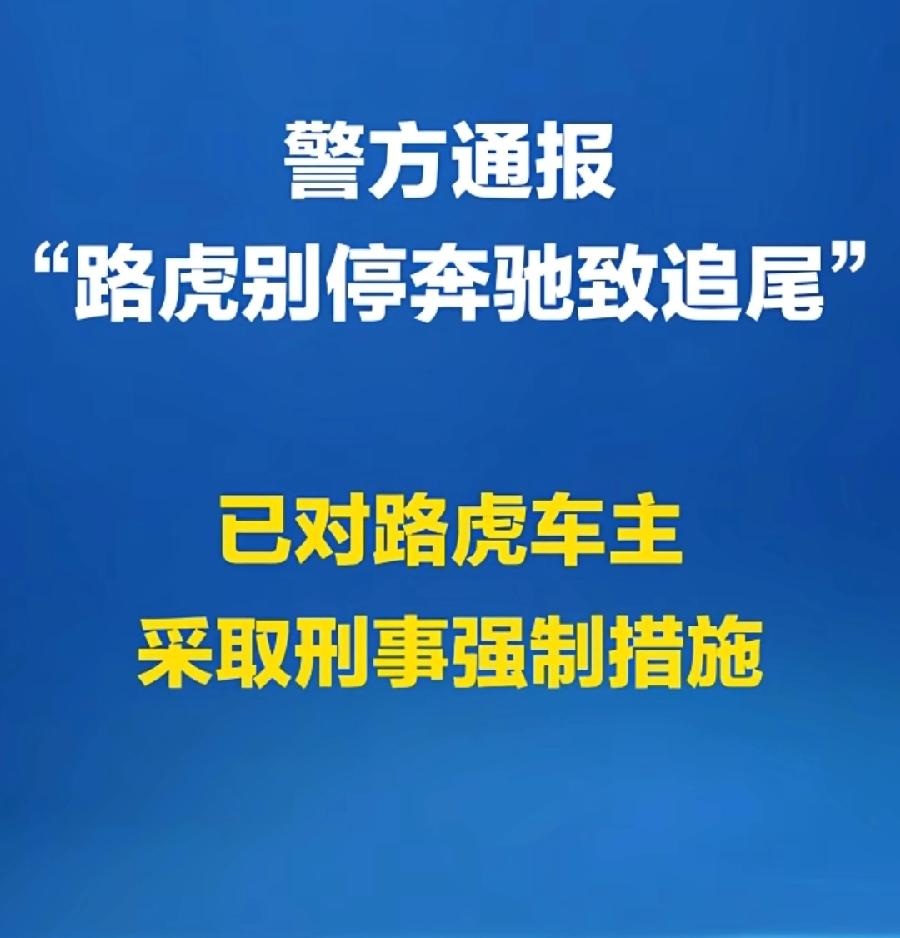长春路虎恶意别停奔驰，3个疑问:
1、路虎车主为什么故意频繁别停奔驰？1分钟8次