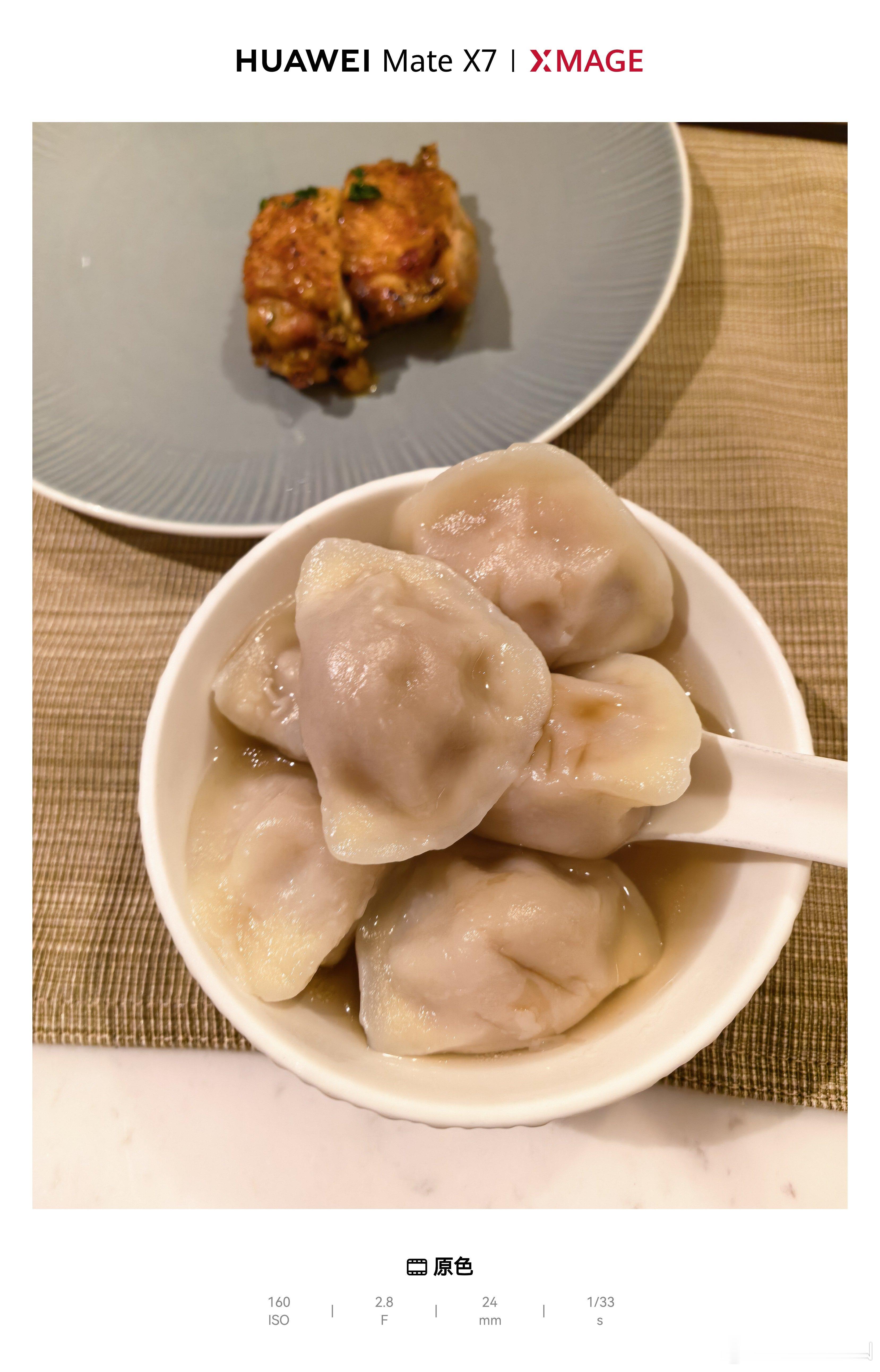 冬至 必须吃饺子！就算在深圳！ 深圳·深圳威尼斯英迪格酒店