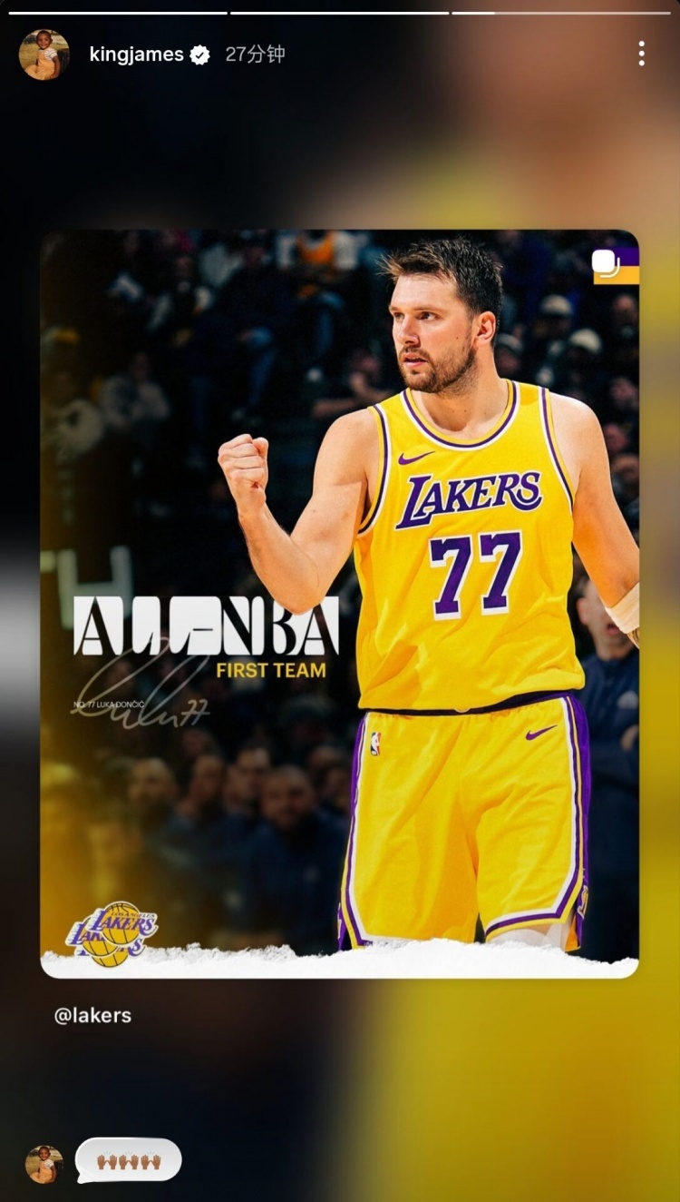 #詹姆斯祝贺东契奇入选一阵##东契奇申诉成功入选最佳阵容# NBA官方公布了20