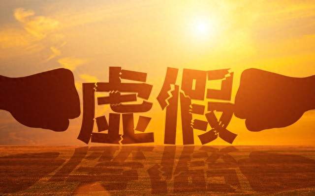 打假网红铁头一审获刑8年