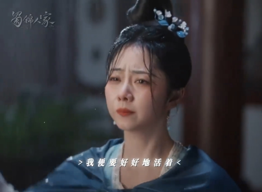 蜀锦人家爱情观   蜀锦人家当中的爱情观的确非常的正！相信大家能够从英有静有的身