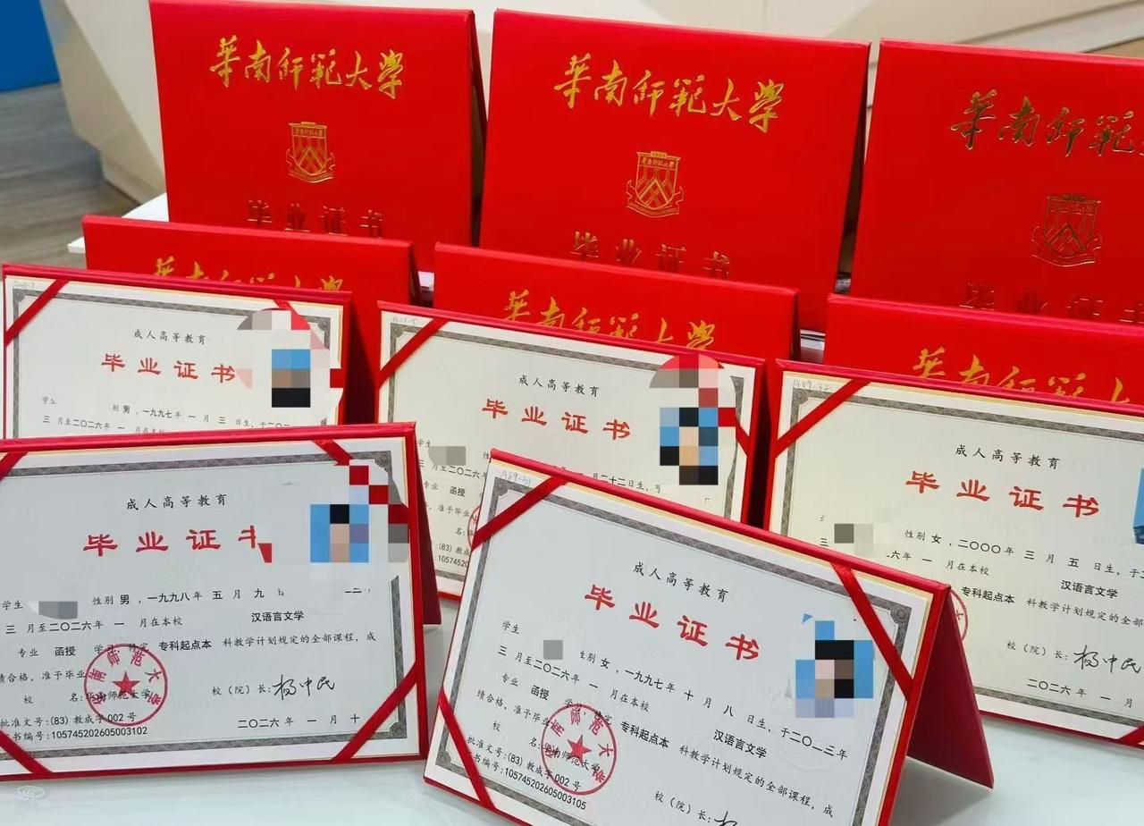 📍广州 
又一年毕业季👨🏻‍🎓? ?🏻‍🎓
 华南师范大学成人高考毕
