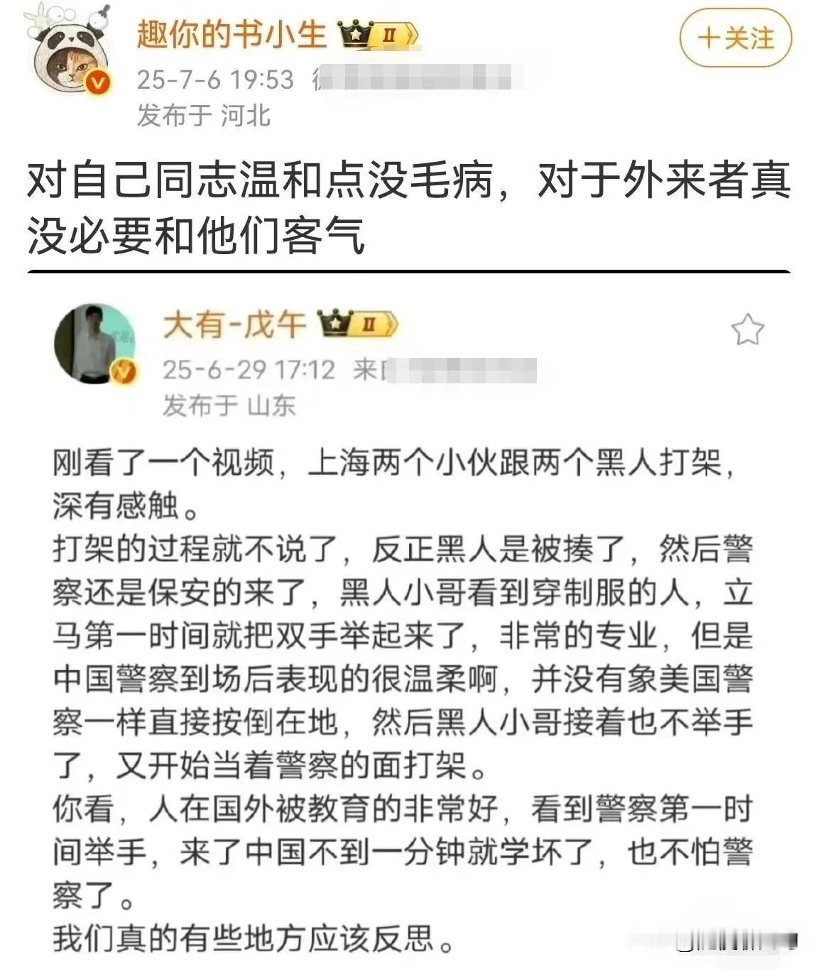 这个故事其实很值得大家思考！