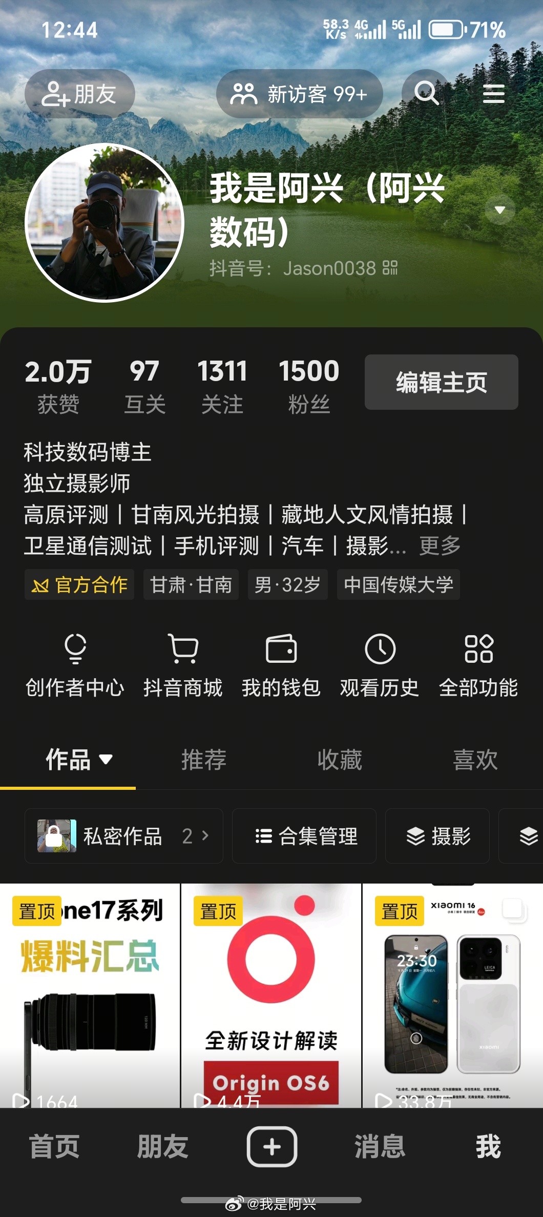 隔壁平台一个突破400粉丝，一个达到1500粉丝，简单记录一下。 ​​​