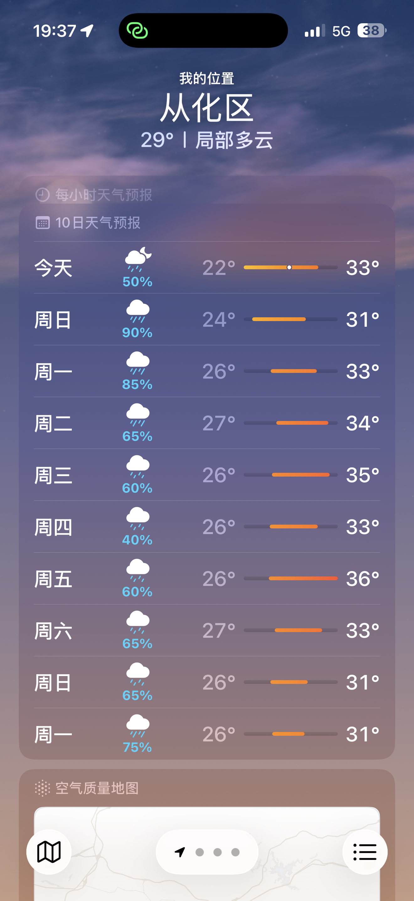 好无语，这个学校也是要倒闭了哈，从早上八点停电到现在还没来，看通知还要停到晚上十