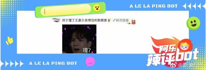 终于懂了王嘉尔表情包的救赎感 JYP朴振英剧透在今晚waterbomb音乐节穿粉