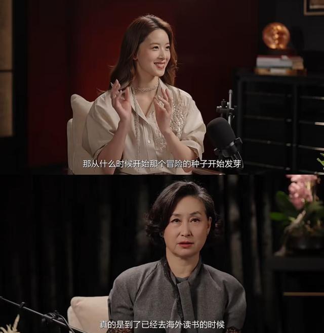 章泽天对话何超琼：商科与戏剧艺术

聊到大学时代选专业这件事，何超琼说自己当年其