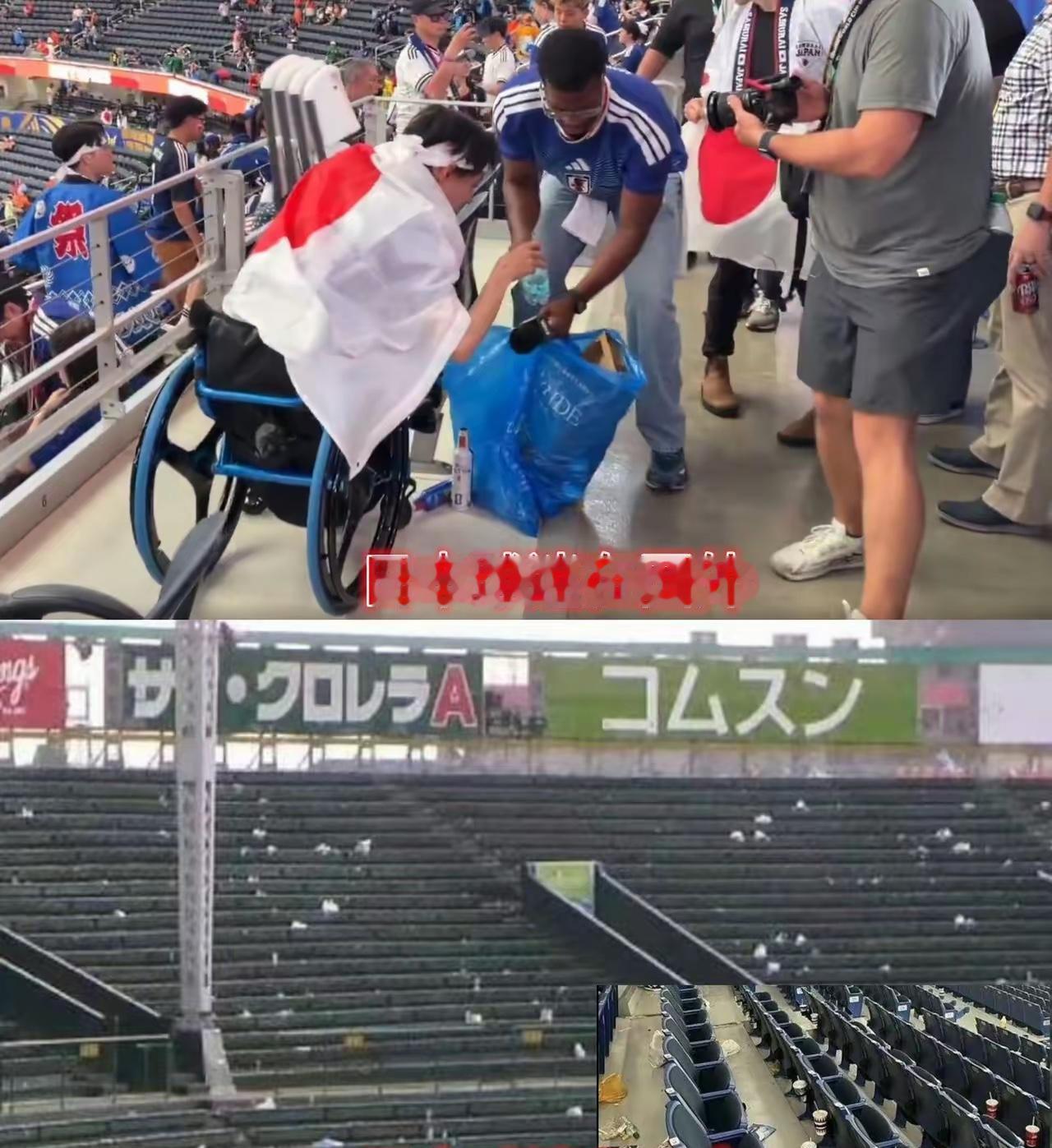 一到世界杯，小日子就开始表演在赛场上捡垃圾，然后拍视频做大外宣。但是这次表演的太