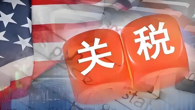 特朗普关税三败俱伤！
美国学者：三个目标全落空
美国前助理国务卿冯稼时最近说了句