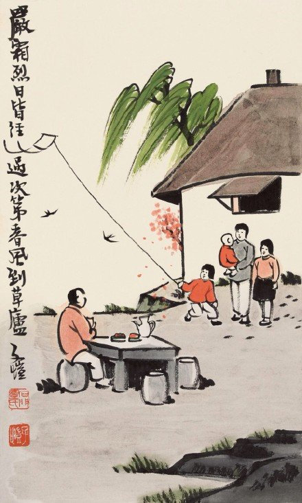 你若爱，生活哪里都可爱。你若恨，生活哪里都可恨。你若感恩，处处可感恩。你若成长，