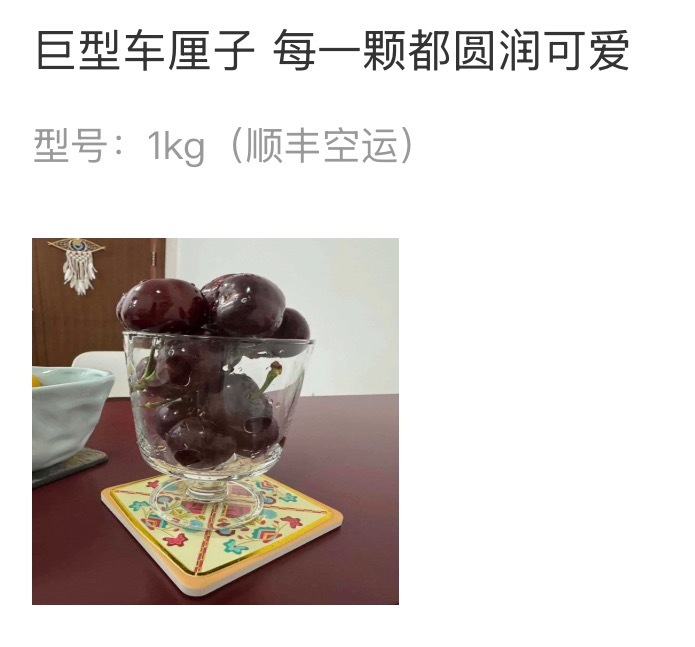 有望接替下线的🍍成为新的店铺顶流 