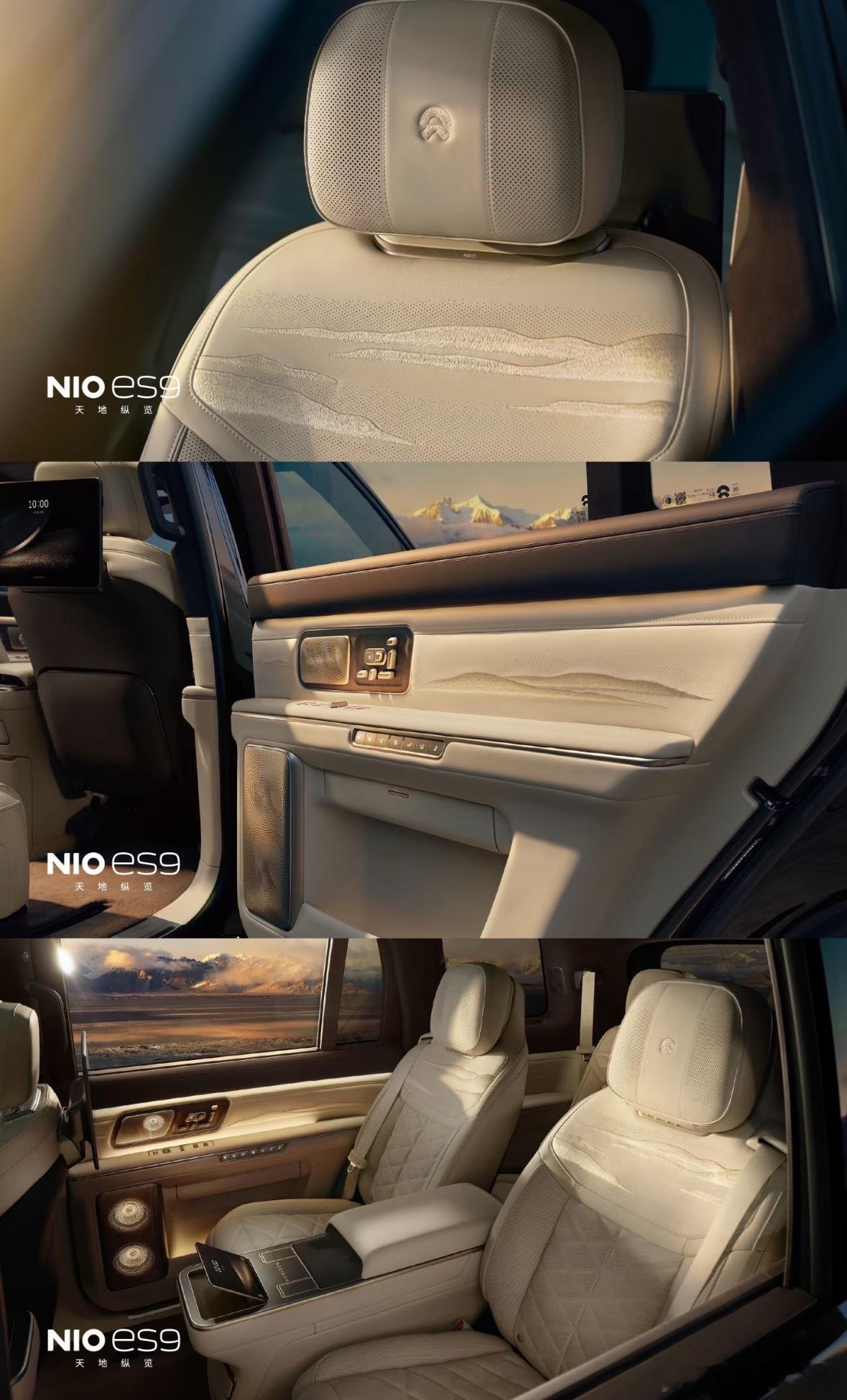 蔚来ES9中国元素4月9日，蔚来行政旗舰ES9重磅首发，全车深度融入中式设计语言