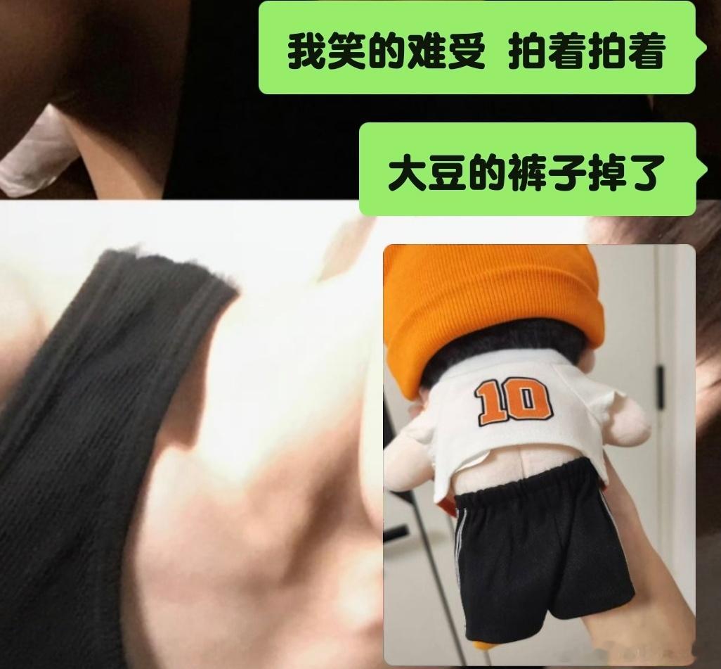 豆豆 你的...屁股...好翘......张极05后第一男歌手 ​​​