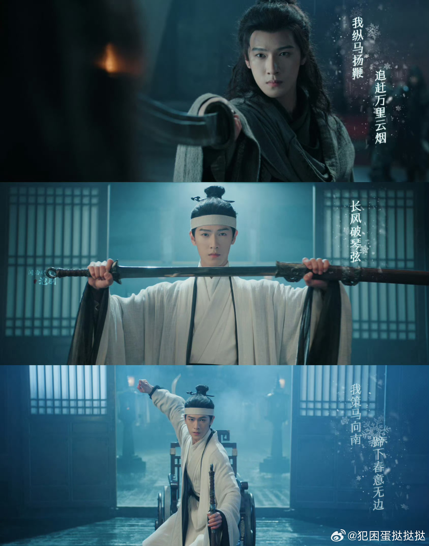 李昀锐上次这么虐还是九重紫一剑穿身坠入冰湖，假死重生却咫尺天涯。诸葛玥身上淌着血