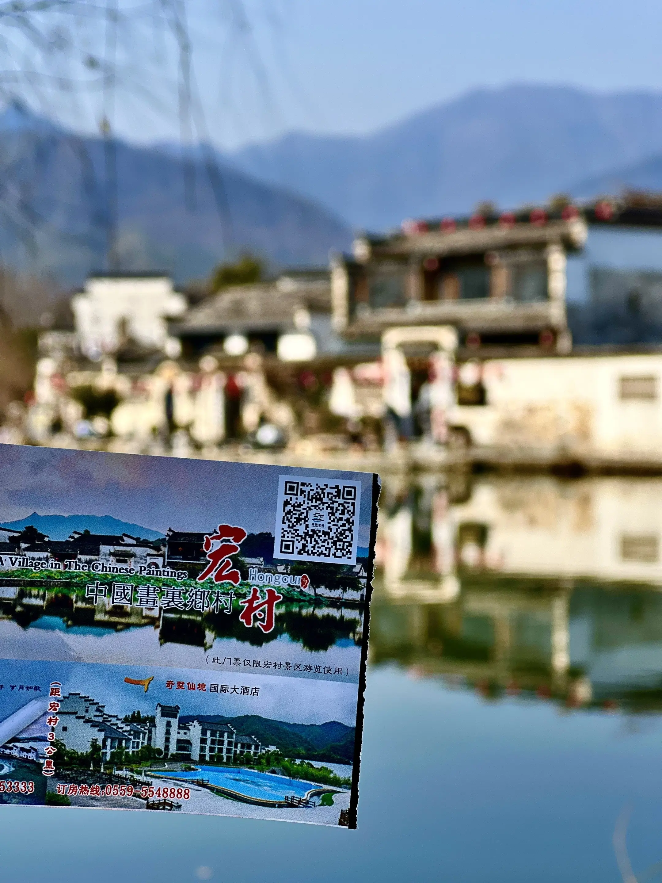 📍水墨·宏村                            ...
