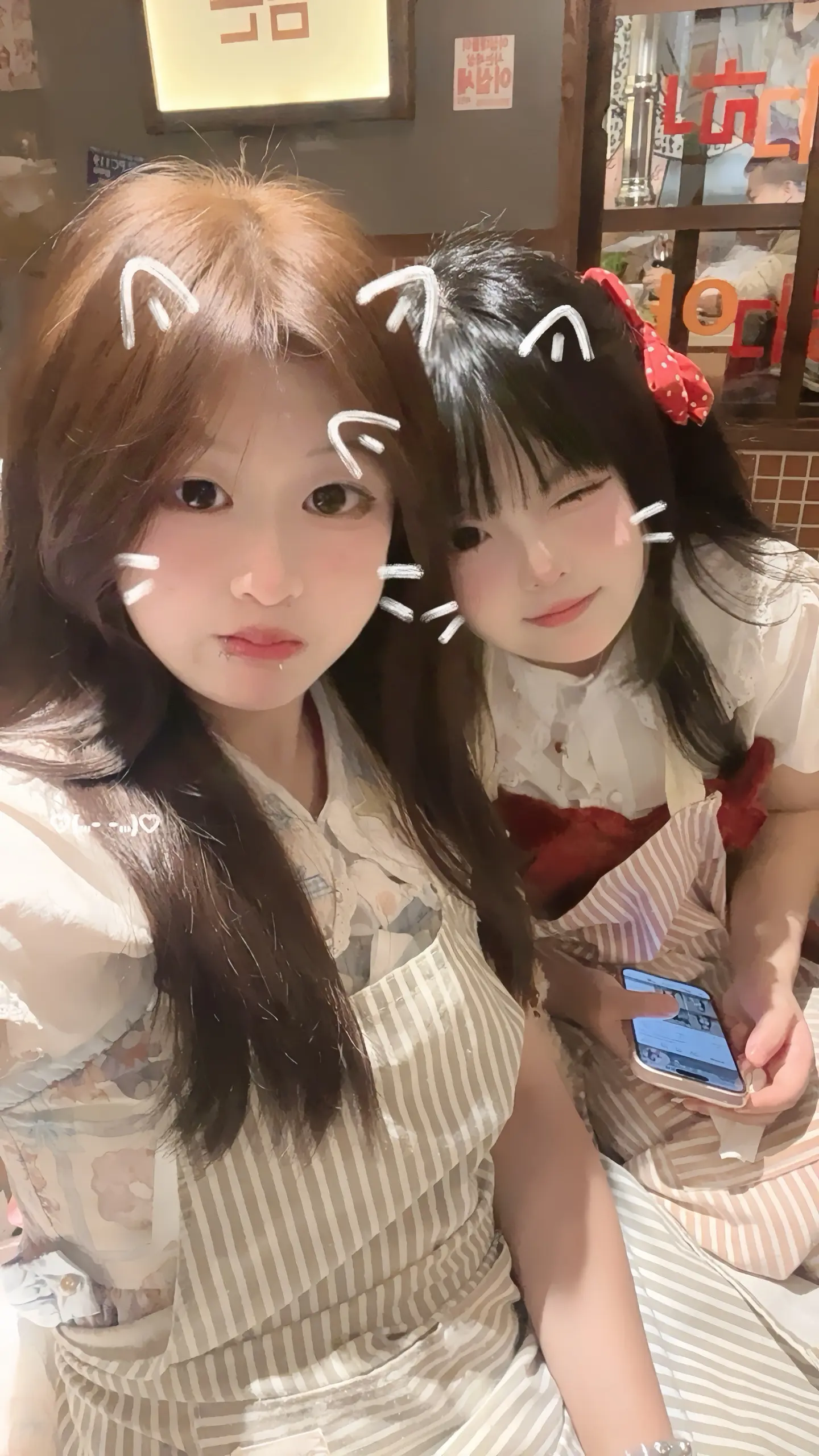 我和你的关系