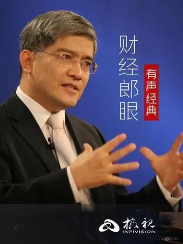 经济学家郎咸平说：在经济最好的时候，所有人都能赚钱；在经济最差的时候，只有最优秀