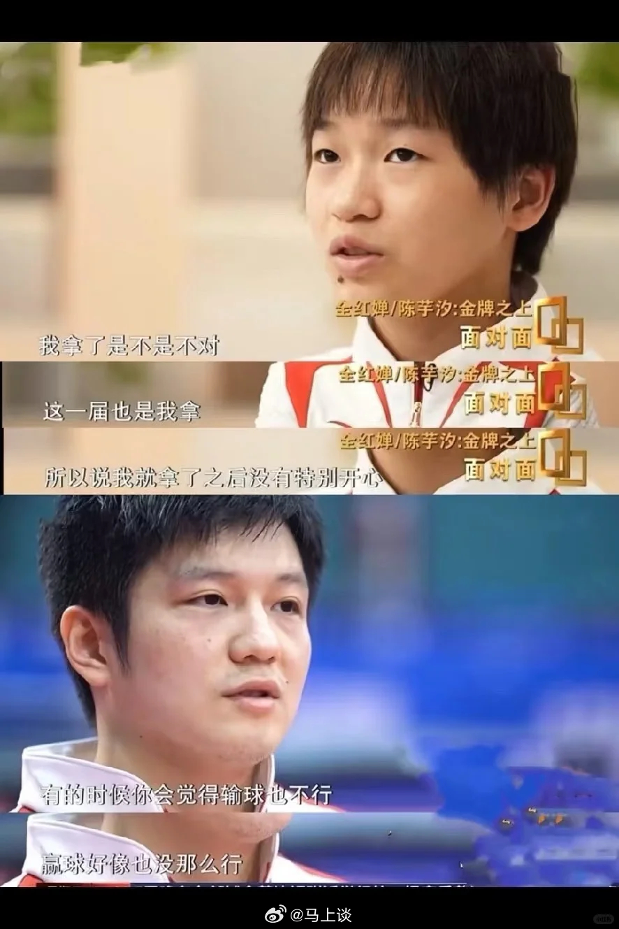 全红婵、樊振东，两个跳水和乒乓球领域里程碑式的人物，都受到了霸凌。一个在央视采访