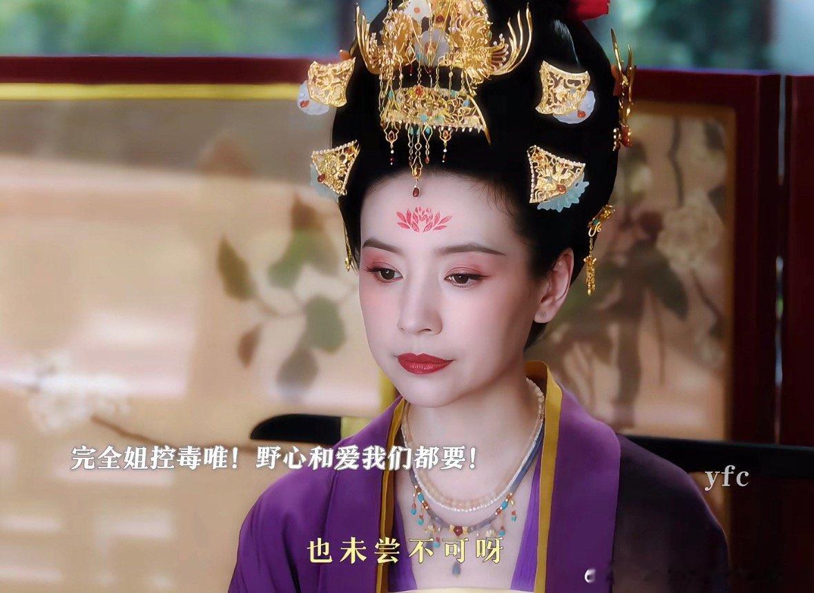 董洁张月有条通天路你俩走不走看《莫离》，最出圈副线非董洁和张月莫属，一个事业脑，
