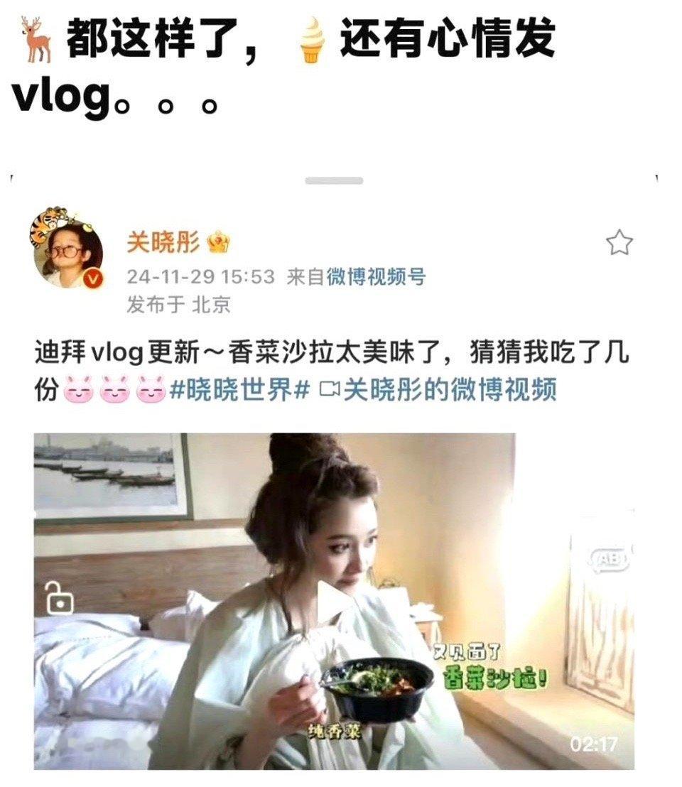 鹿晗 关晓彤 牛肉面文学轮到关晓彤了[允悲] 