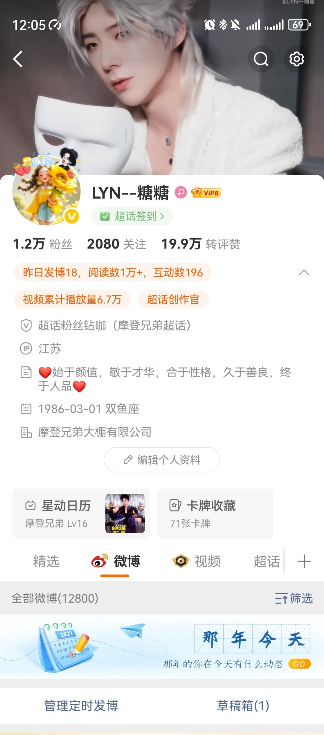 摩登兄弟[超话] 欢迎你来到了我的城市，我们闻的是同一片桂花香哦刘宇宁 ｜刘宇宁