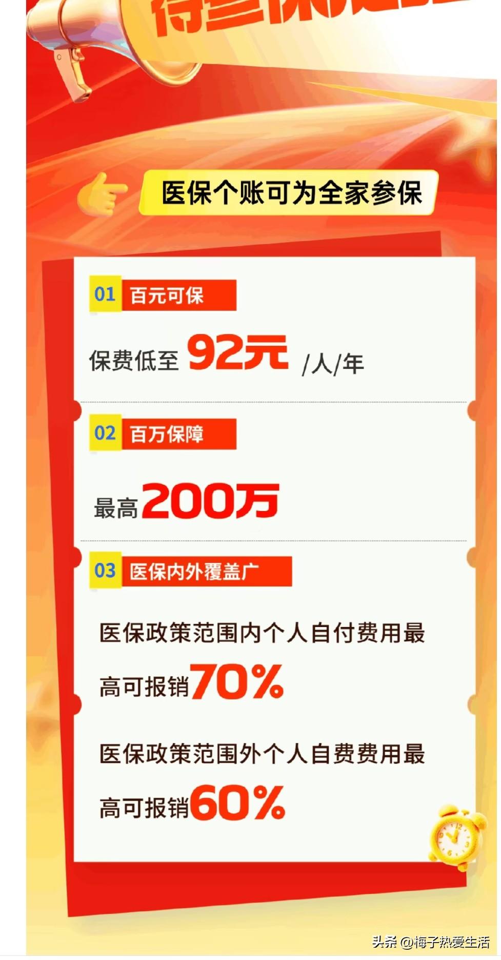 我的邻居今年49岁，上个月脑梗丢下一儿一女和老婆独自去享福了，在县医院没抢救过来