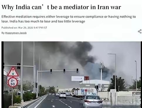 怒了，彻底怒了！

巴基斯坦这次在中东的劝和行动，就算最终没能成功，也已经被全世