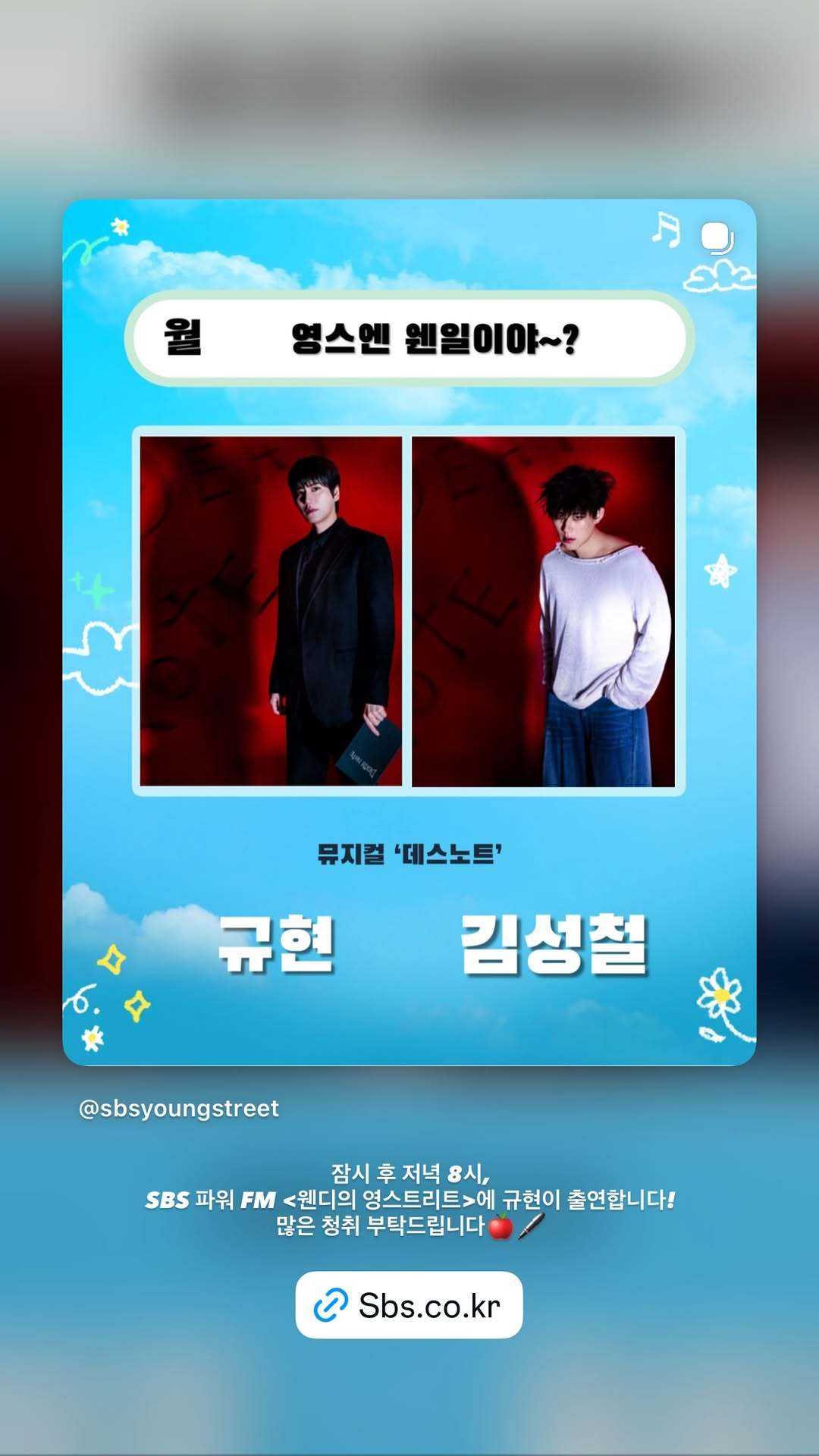 “CB百蓝_。260302 kyuhyun_official更新曺圭贤 相关：稍