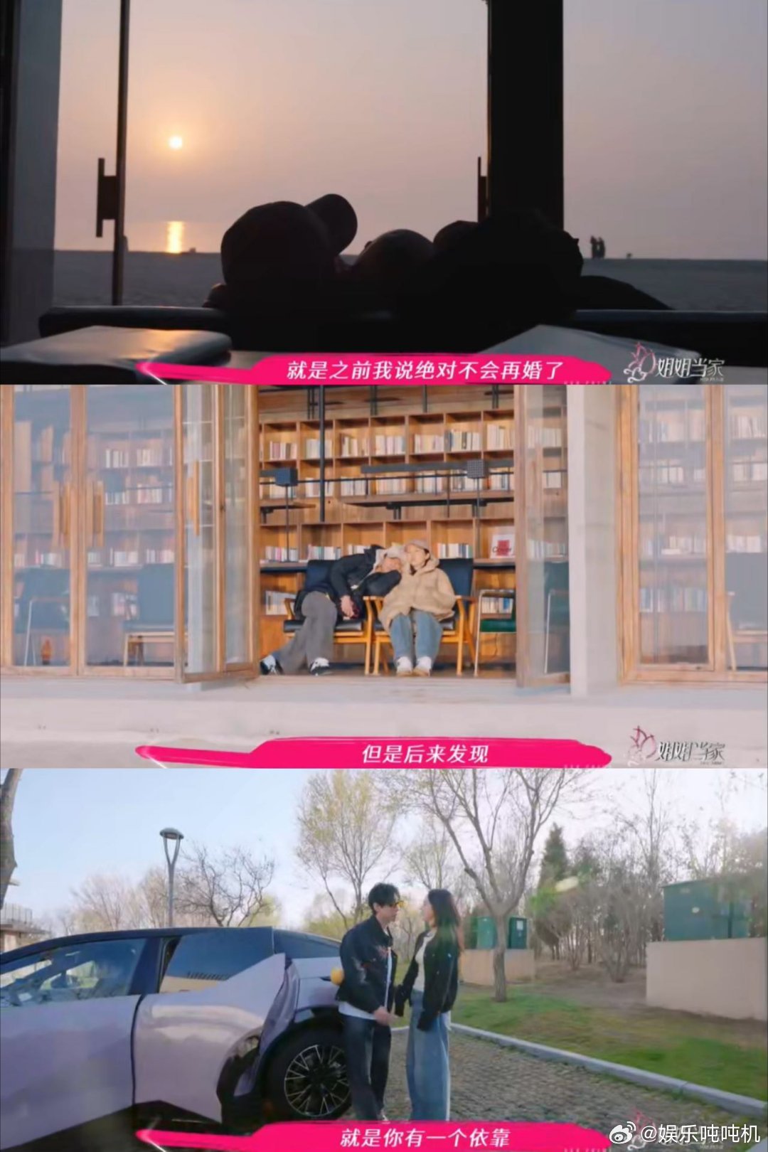 董璇少女的状态中女的担当 看董璇在姐姐当家里的样子，提到老公时眼里的笑藏不住，像