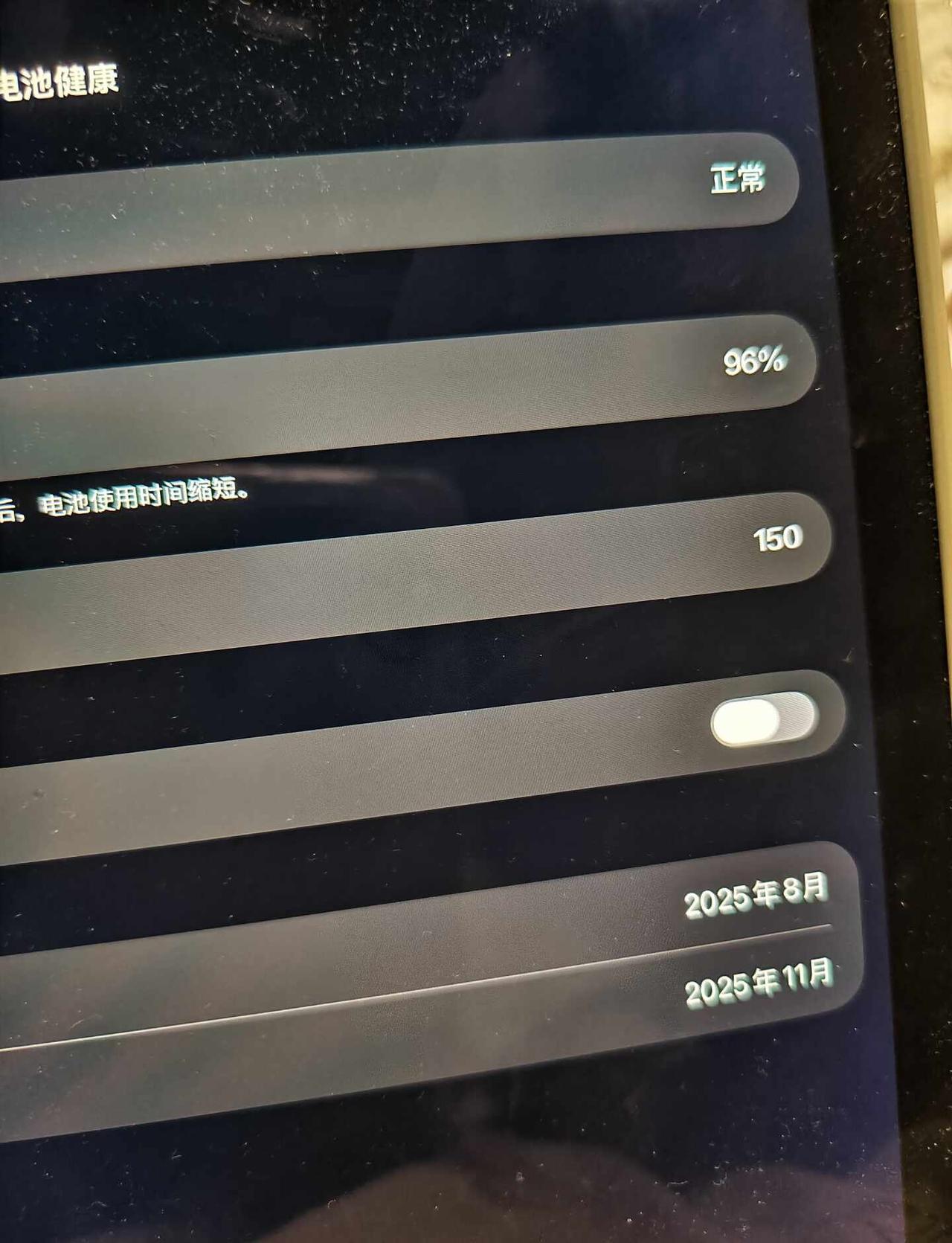 11英寸iPadAirm3多少钱
二手卖多少合适啊平板电脑 ipad