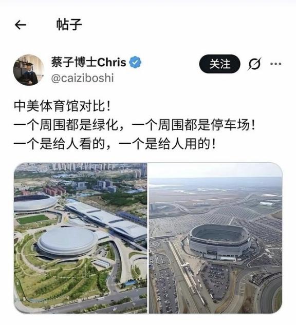 发现公知就是这样子，不管国内如何好，在它们眼里都是比不上外国

“公共知识分子”