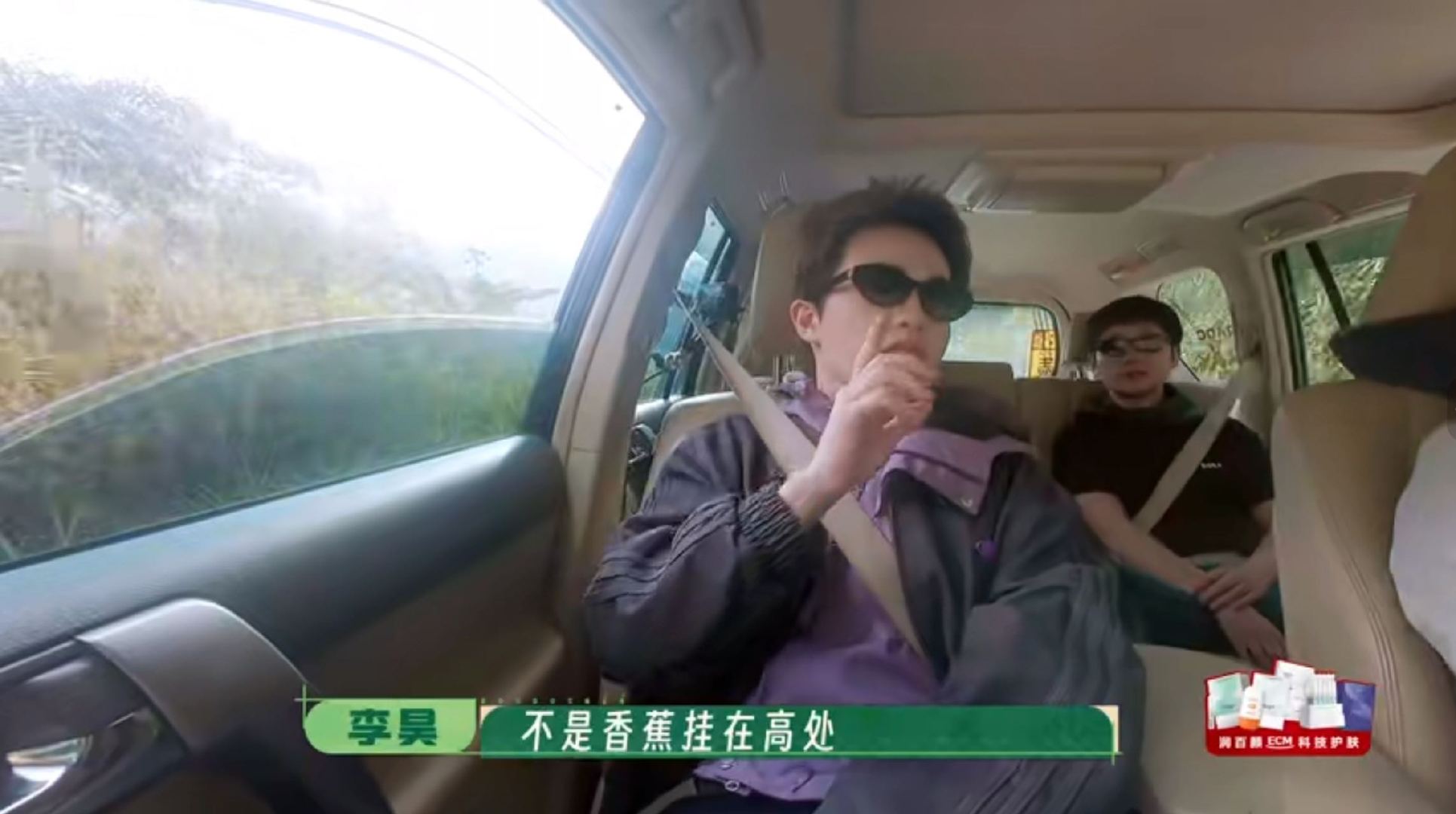 种地吧第四季开播 种地吧进藏访蕉林 种地吧昊昊课堂正式开课！李昊一本正经分享香蕉