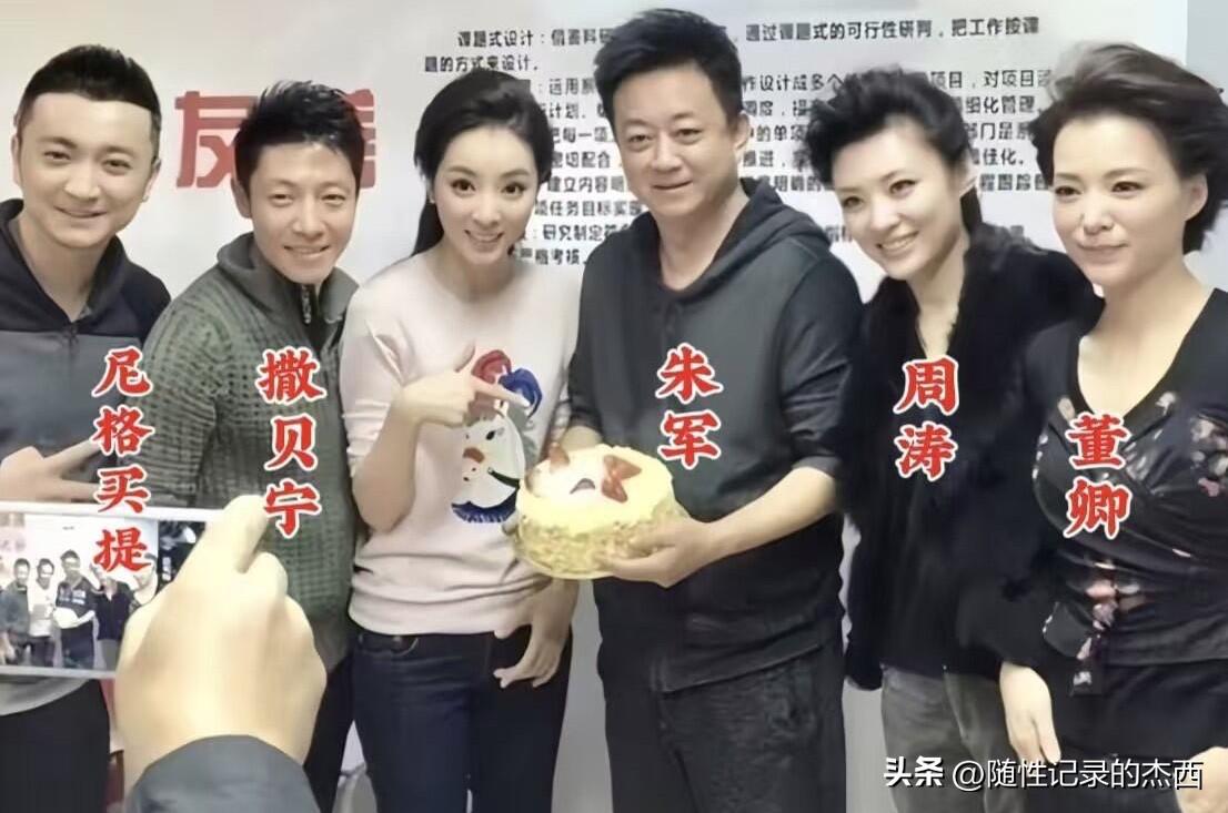 早些年主持人的合影里，第一眼就能看见周涛，她是真的漂亮，比董卿有气质多了。

那