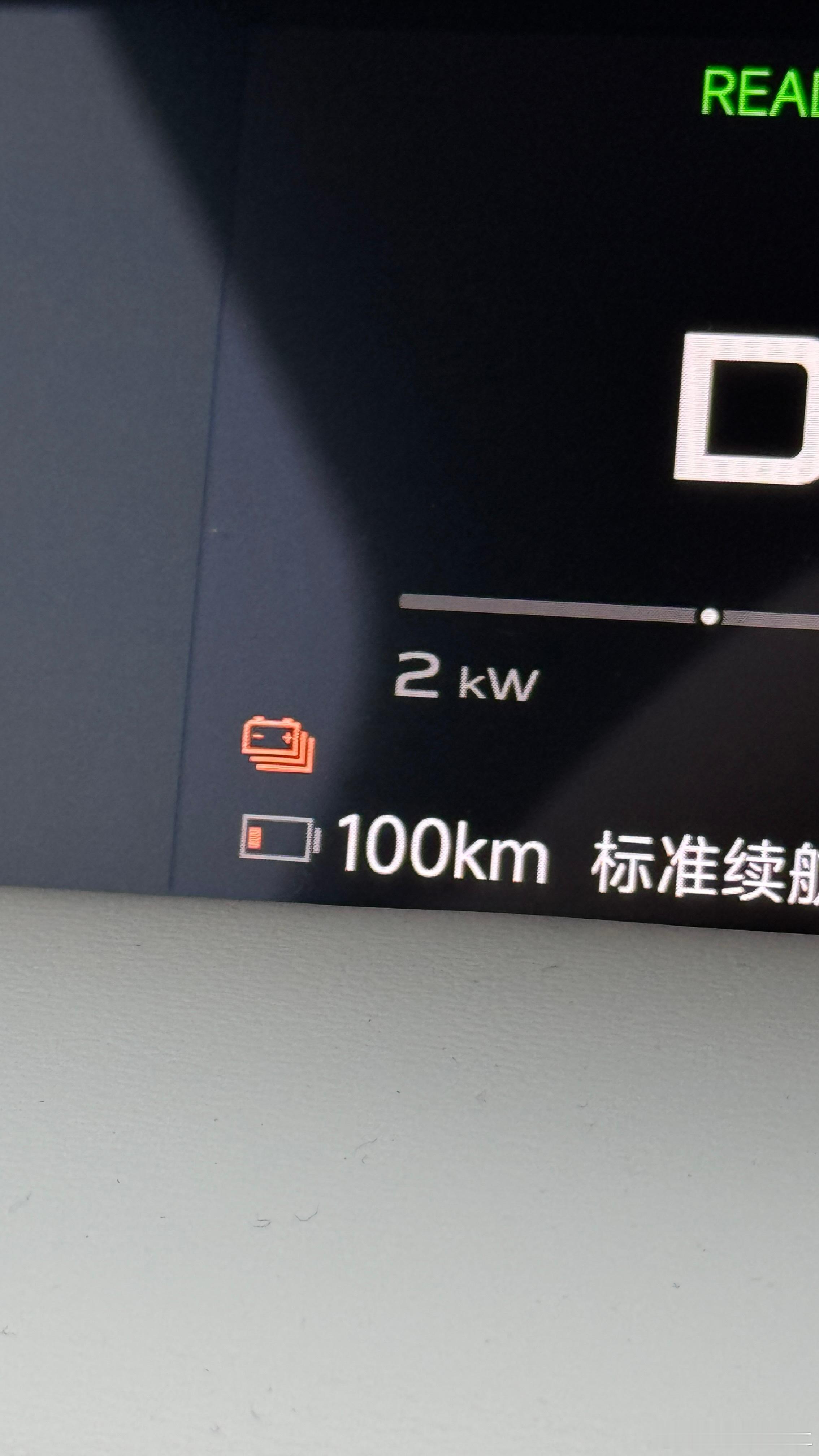 这么早就亮黄灯提示了看完这个灯心里有点没底新能源大牛说大v聊车 北京