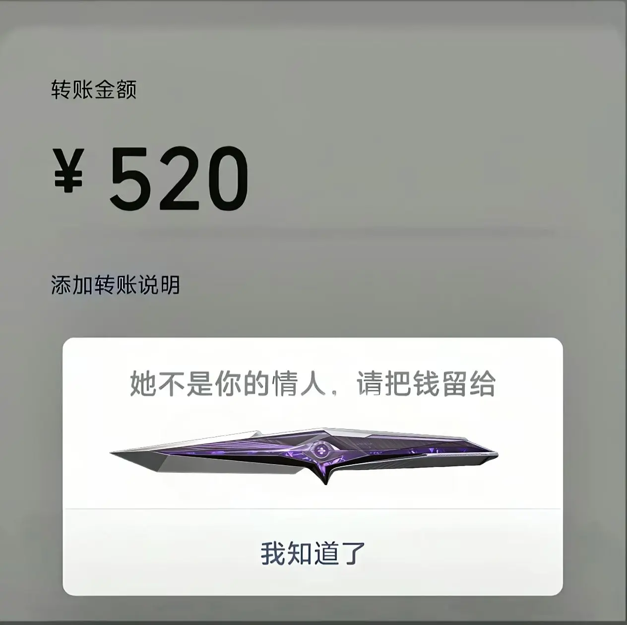 如果北极星象征永恒的爱，那爱你就是我唯一的信条，思念坠入北极星，真心沦为坠星者。