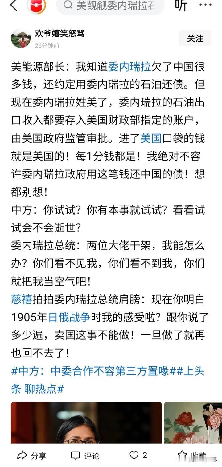 投资要谨慎，更要看制度与法治

投资最怕什么？不是短期波动，而是把宝押在“某个人