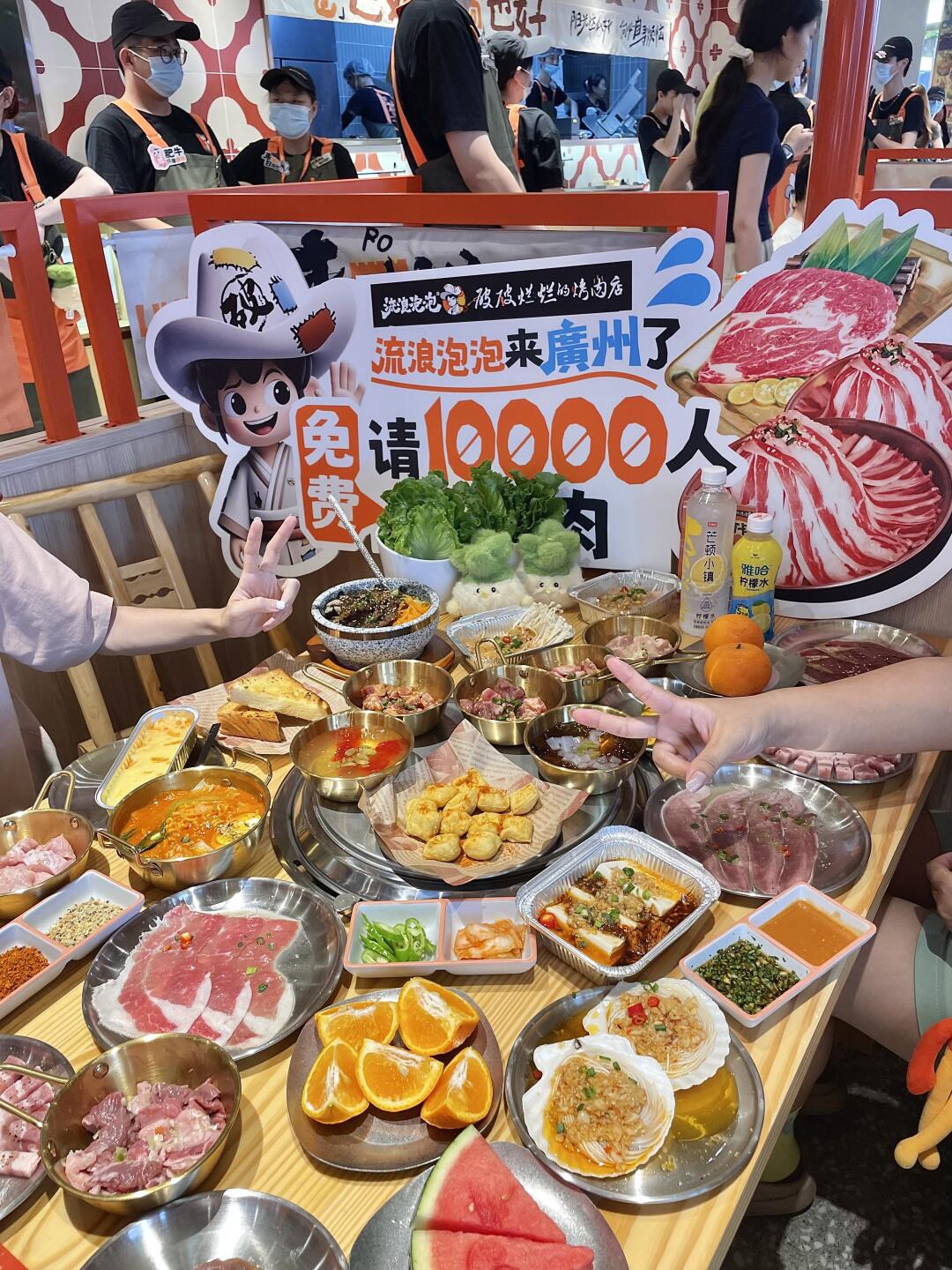 广州新开的…轻松吃回本！